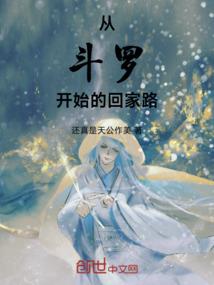 黑暗的时间