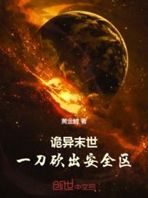 像我这样优秀的人本该灿烂过一生