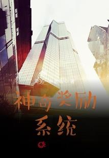 与丧尸学姐的末世之旅