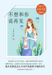 逃亡中的变化