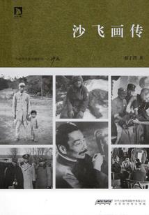 斗罗：绝世之唐家弃子，誓杀唐三