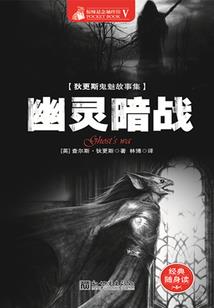 盛世情劫之凤凰于飞