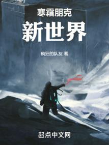 TF之重生樱花女孩