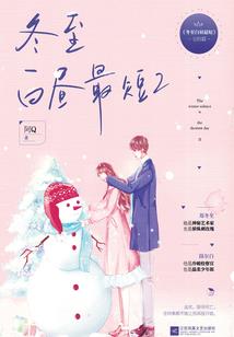 学道第一神