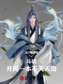 我自人族崛起