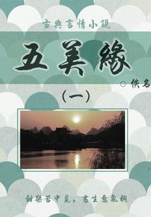 特警乱明