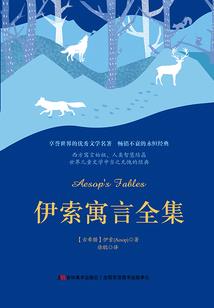 倾国策:惑世仙君