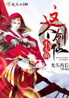 神降轮回