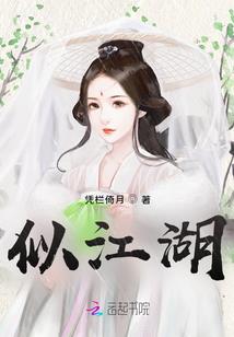 霍爷，夫人又去天桥摆摊了