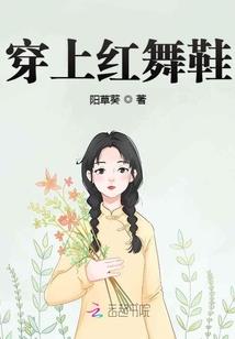 农门医妻