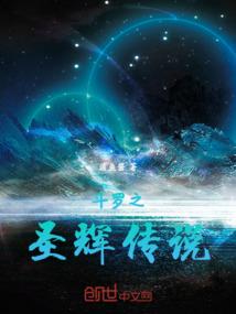 重生：她是来救穿越后的我