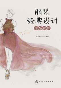 萌妹子闯江湖扛上妖孽美男