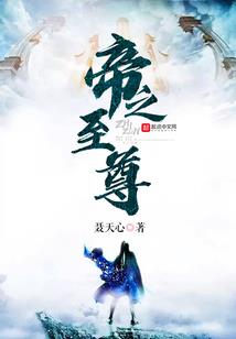 我心已死