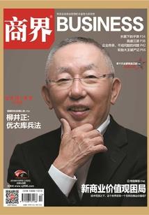 召唤之异界三国