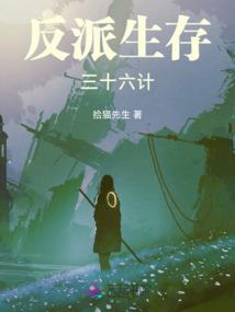 丑小鸭也能变天鹅之灰姑娘