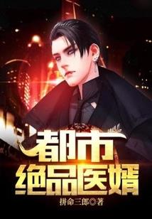作精美人太娇，把男主迷疯！