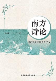 我的柔情你永远不懂