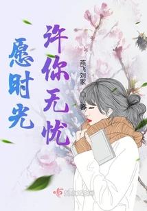 蝼蚁之穴