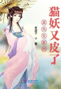乡村怪异录