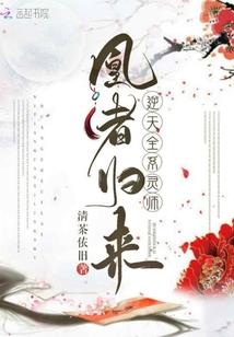 我真是吸血鬼