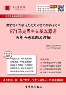 末日来临之际我重生了
