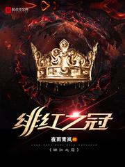 剑弑三界