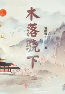 剑三同人医者毒心
