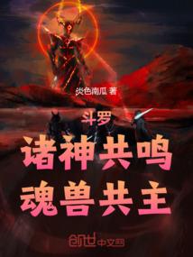 曼尼狂想