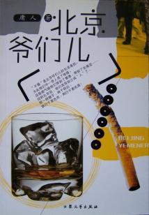 江古月的江湖