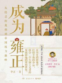 制作星球炸弹