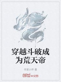 龙医出狱