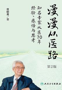 我可不可以做你的耳朵
