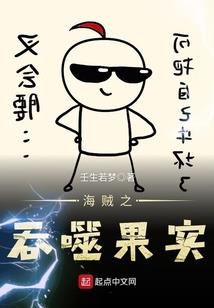 猖狂的王妃