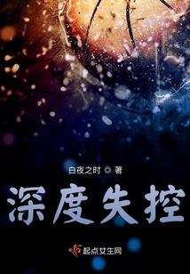 overworld天使之谜