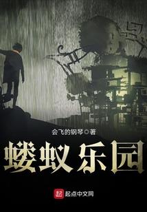 至尊数码宝贝