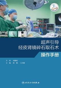 仙气凌云