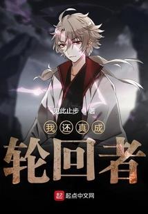 魔欲倾天