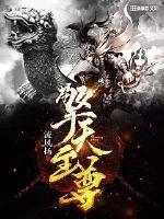 云起似凤央