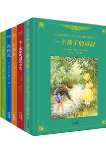 忆红颜无限好