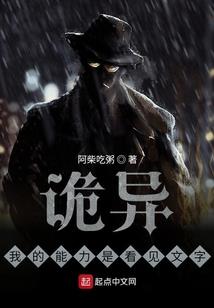 《几多梦游异界》