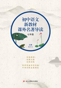 虫虫日记本
