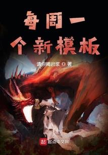 下一站，热岛之恋