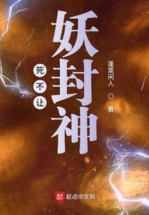 新世纪玄学科技