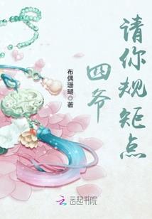 雇佣兵之红颜天下