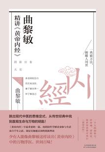 太初圣境