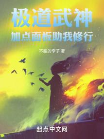 放开我的中枢系统