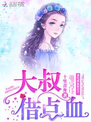逆天圣剑录