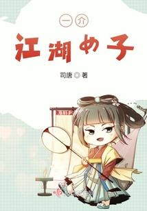 境物轮回