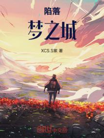 焊仙