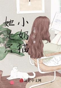 成为异世界少数的人类感想总集